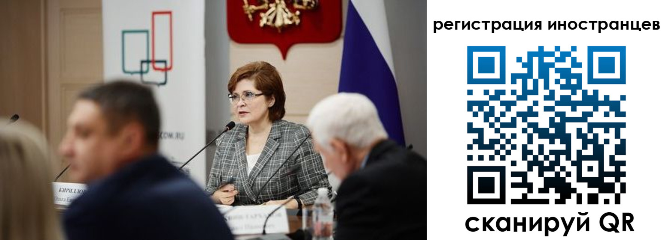 прописка штамп в Нижнекамске