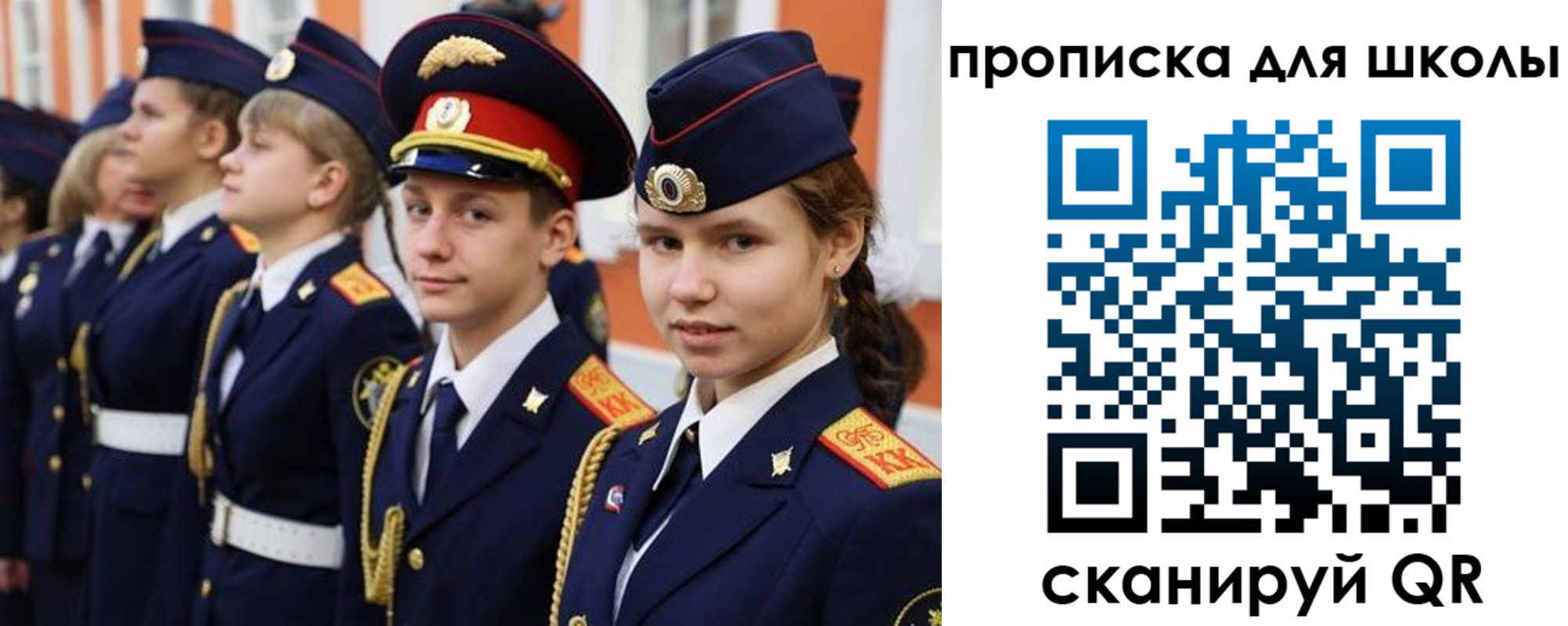 прописка гарантия в Нижнекамске